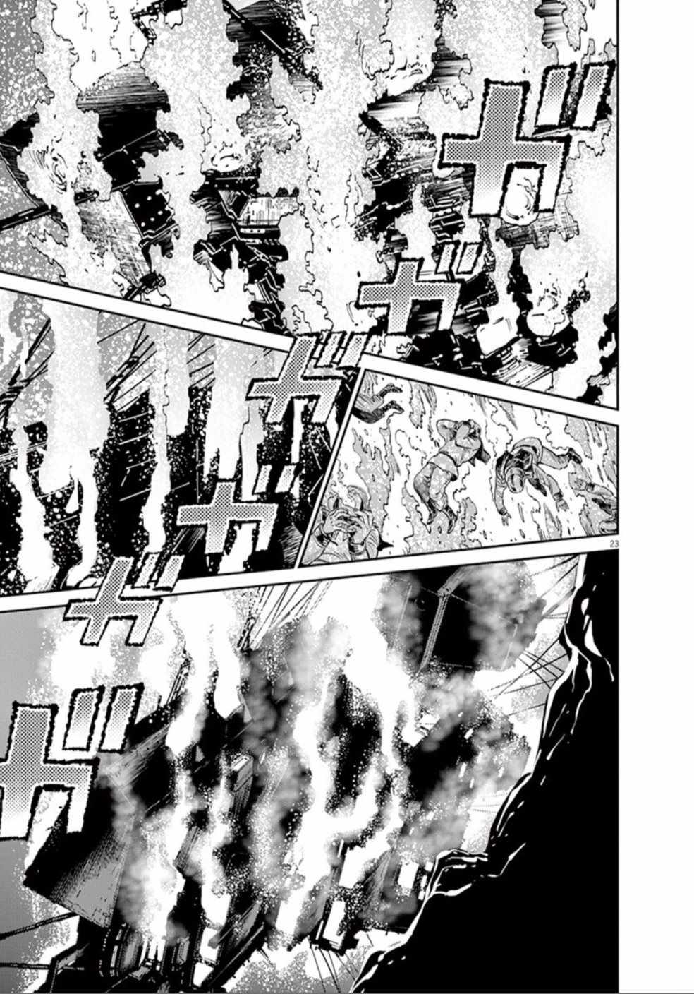 机动战士高达THUNDERBOLT漫画,第89话4图