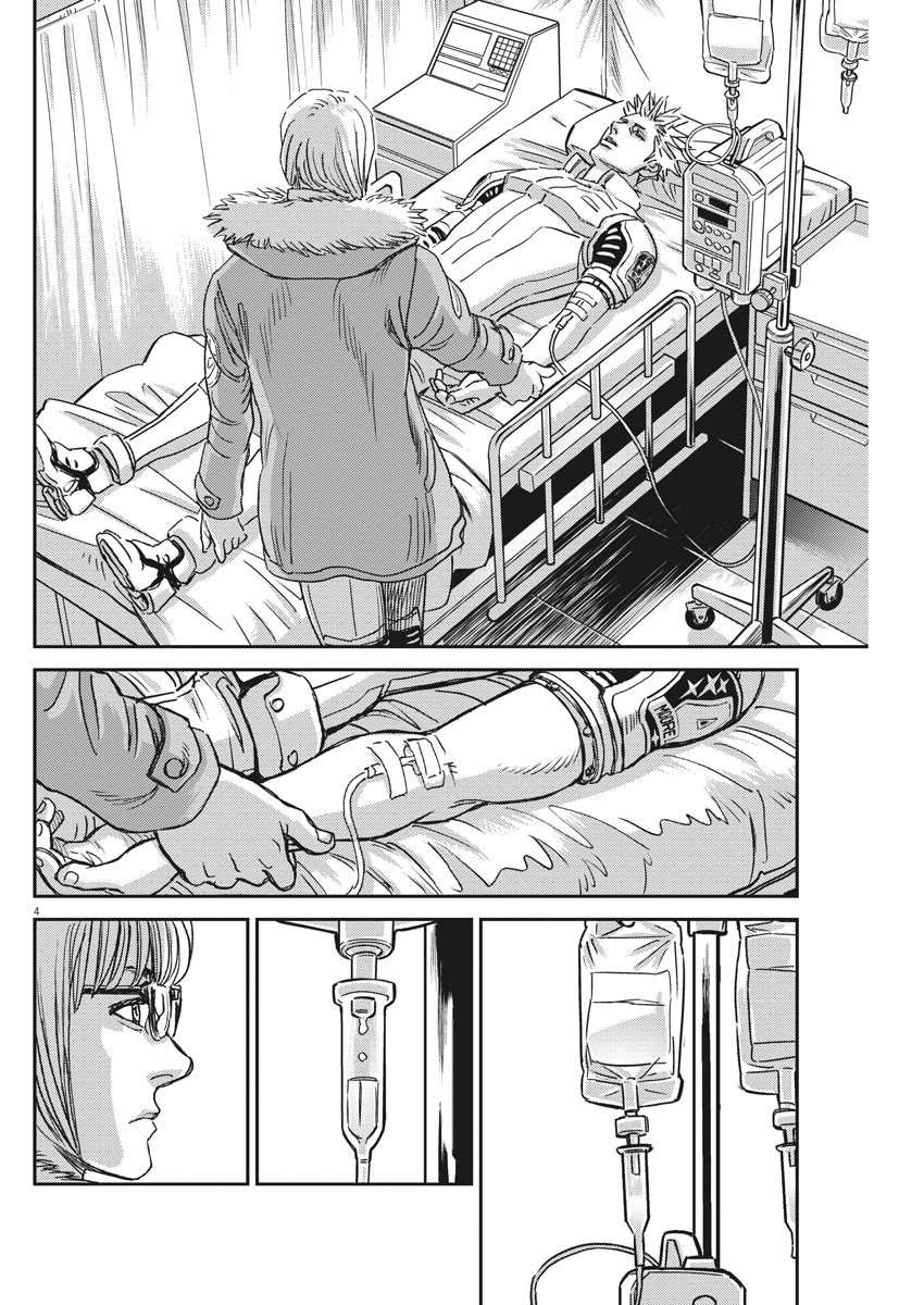 机动战士高达电影漫画,第130话4图