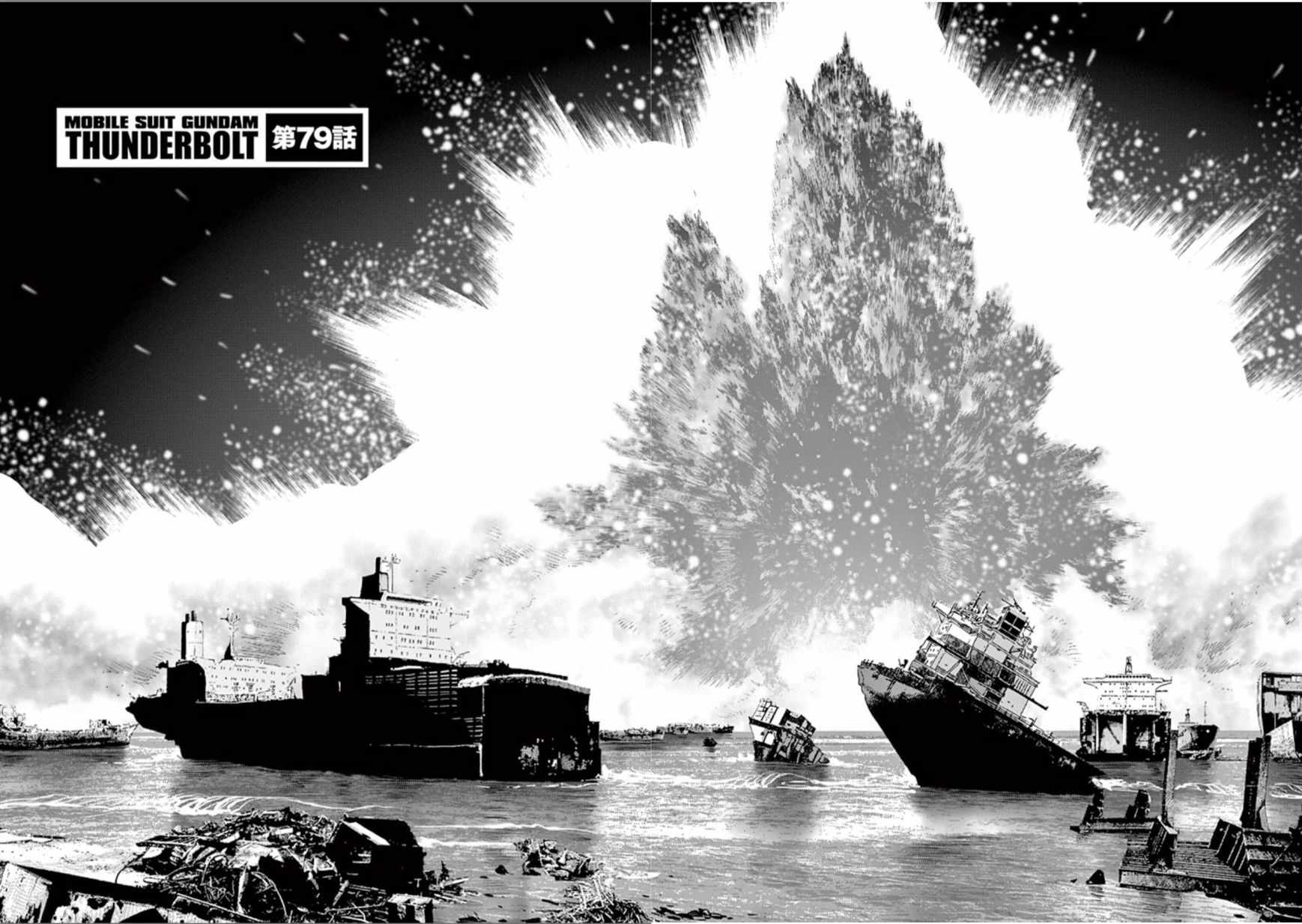thunderbolt高达漫画,第79话2图
