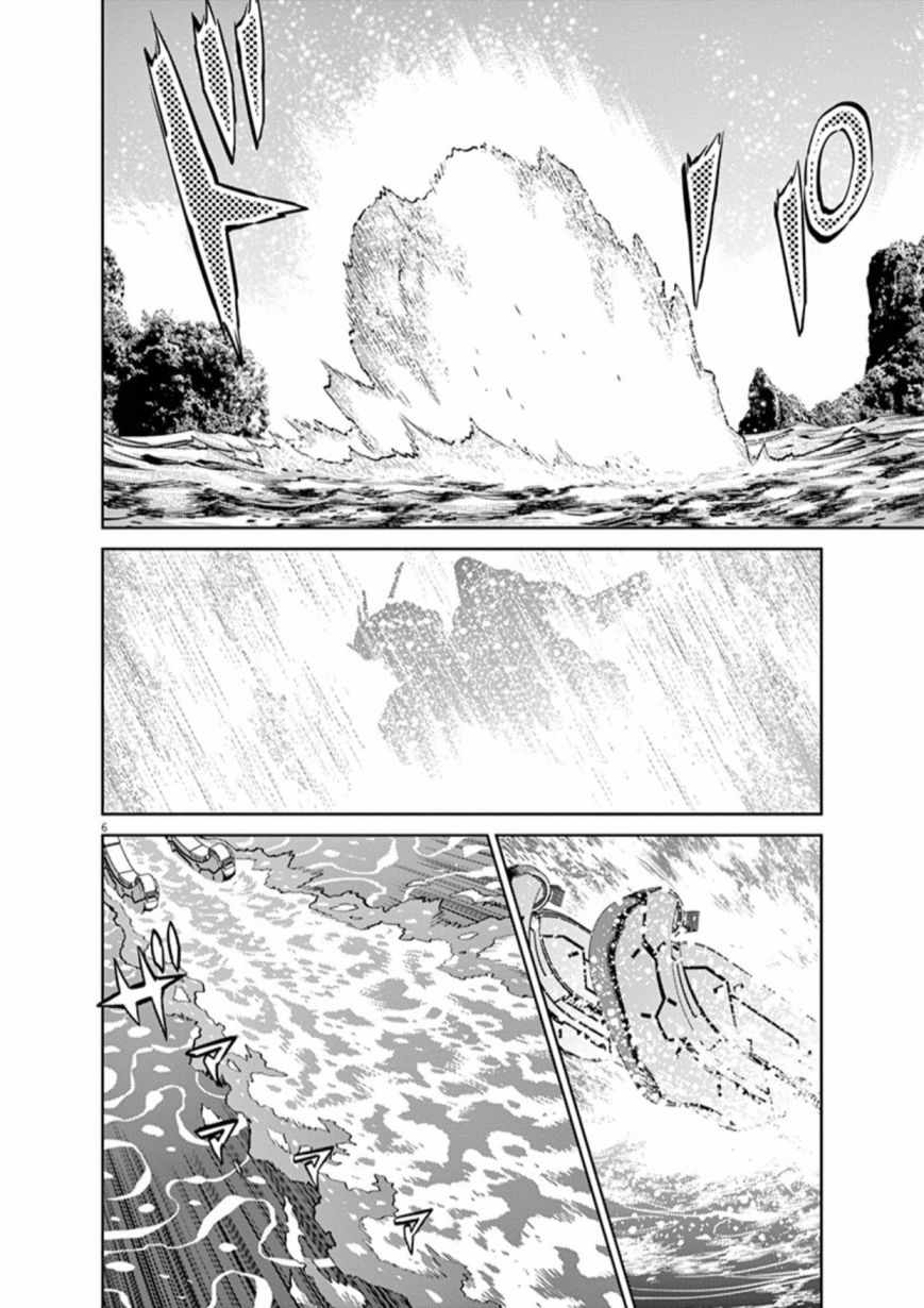thunderbolt高达漫画,第79话5图