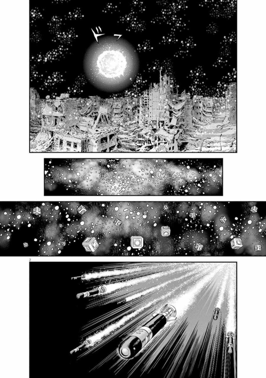 thunderbolt高达漫画,第76话2图