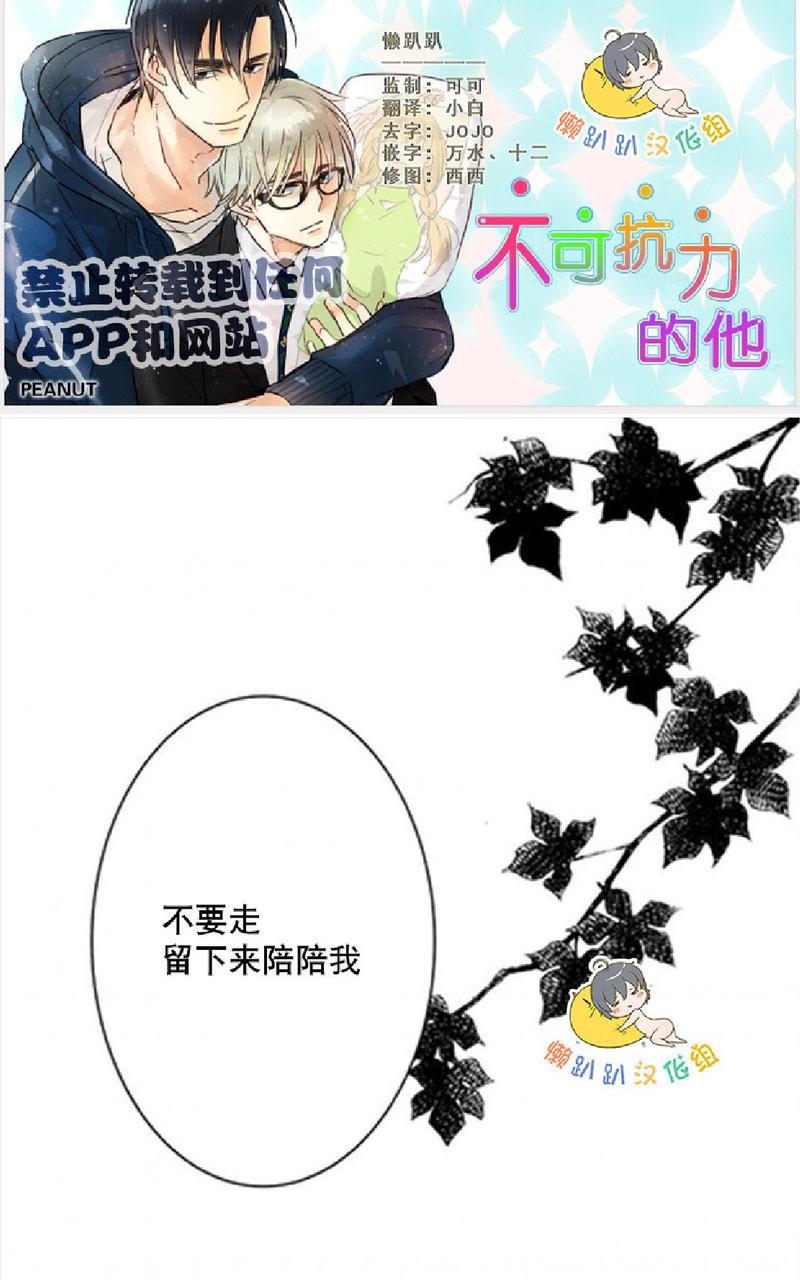 第9话0