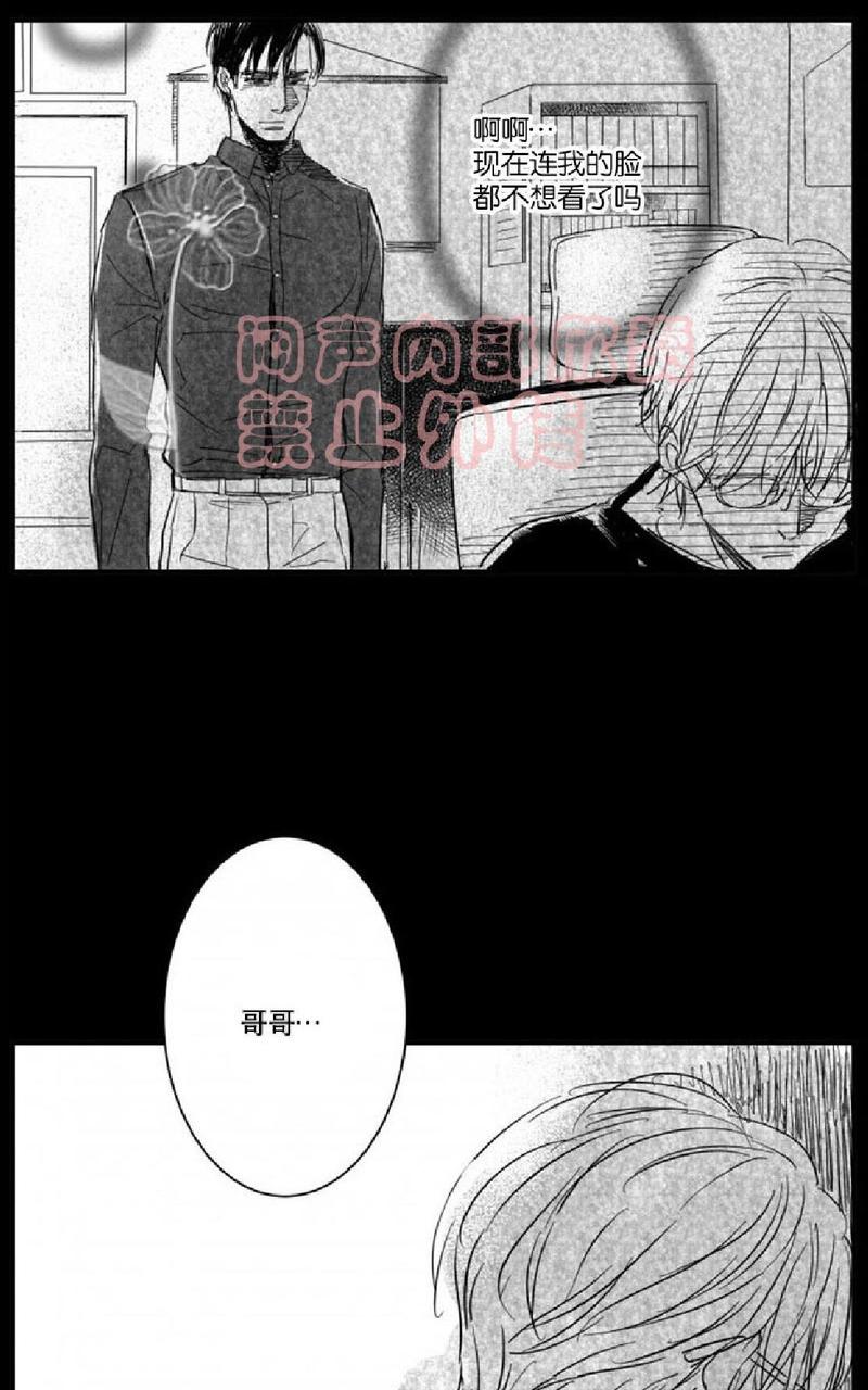 第3话1