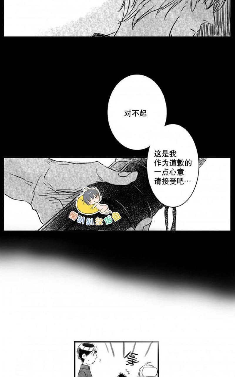 第3话2
