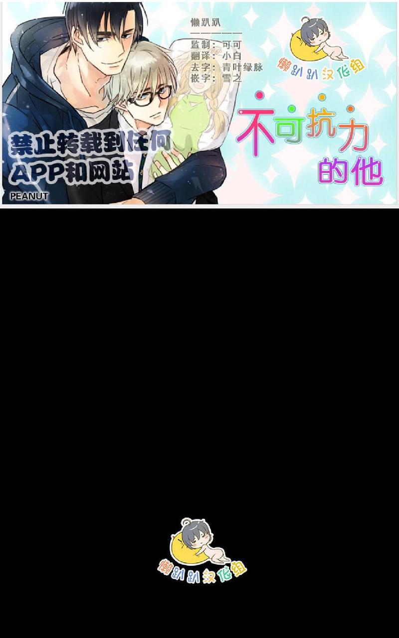 第3话0