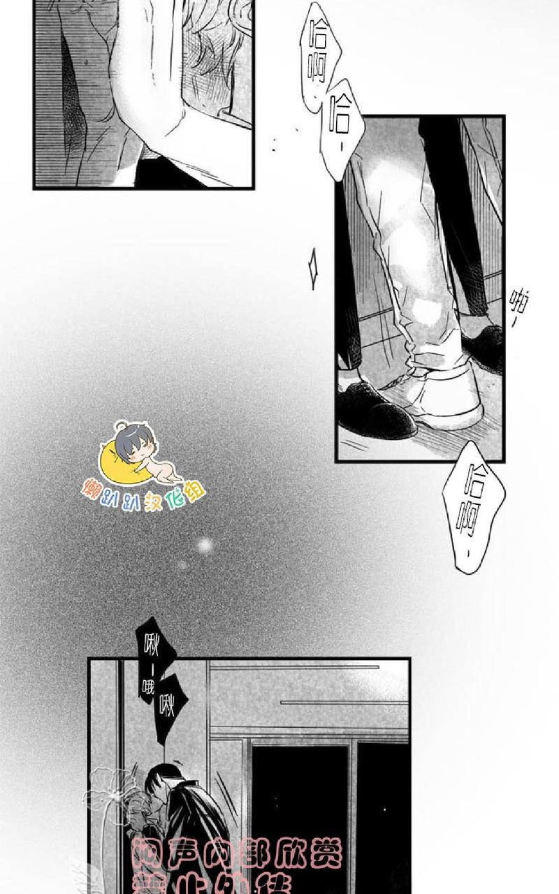 第26话4