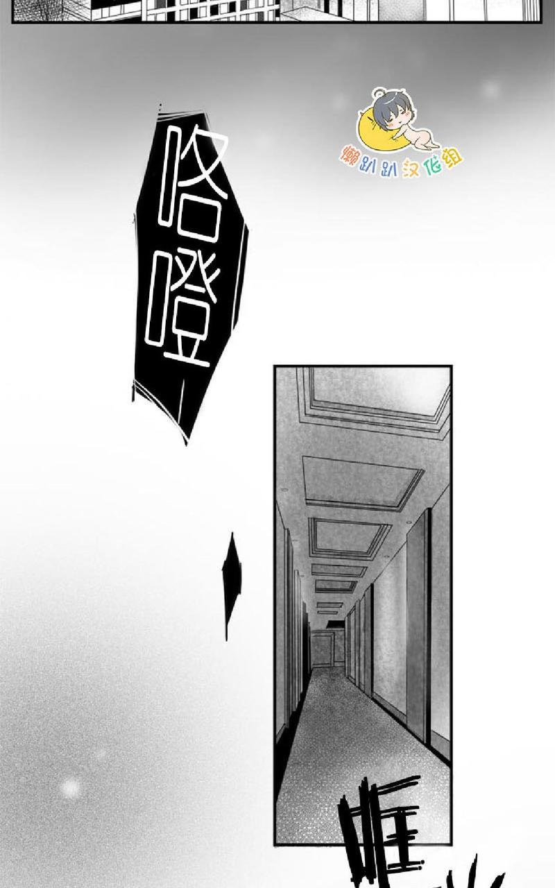 第26话2