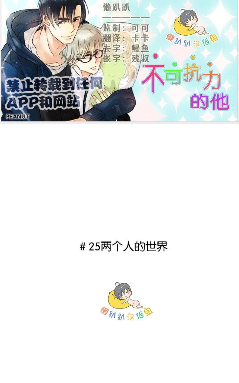 第25话0