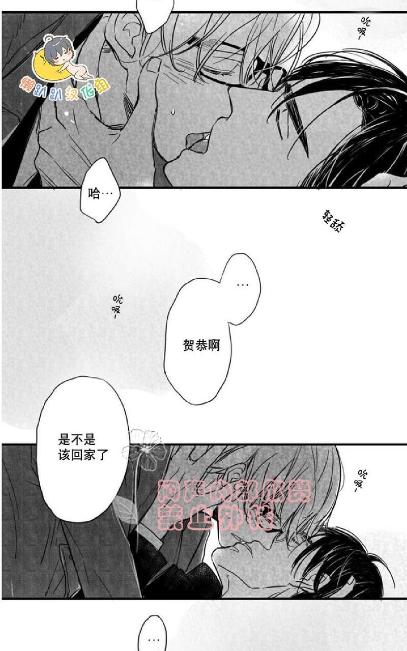 第25话2