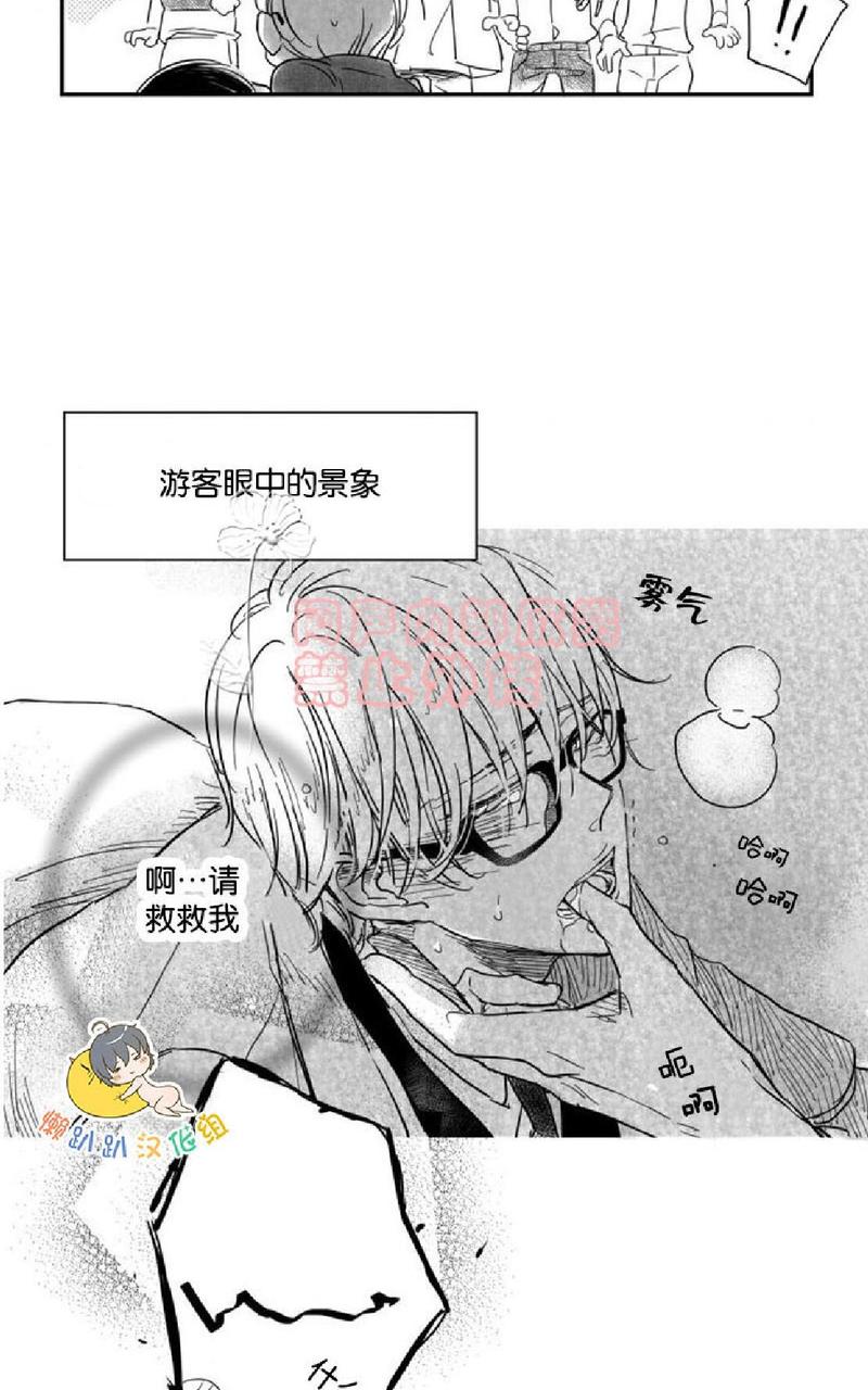 第25话4