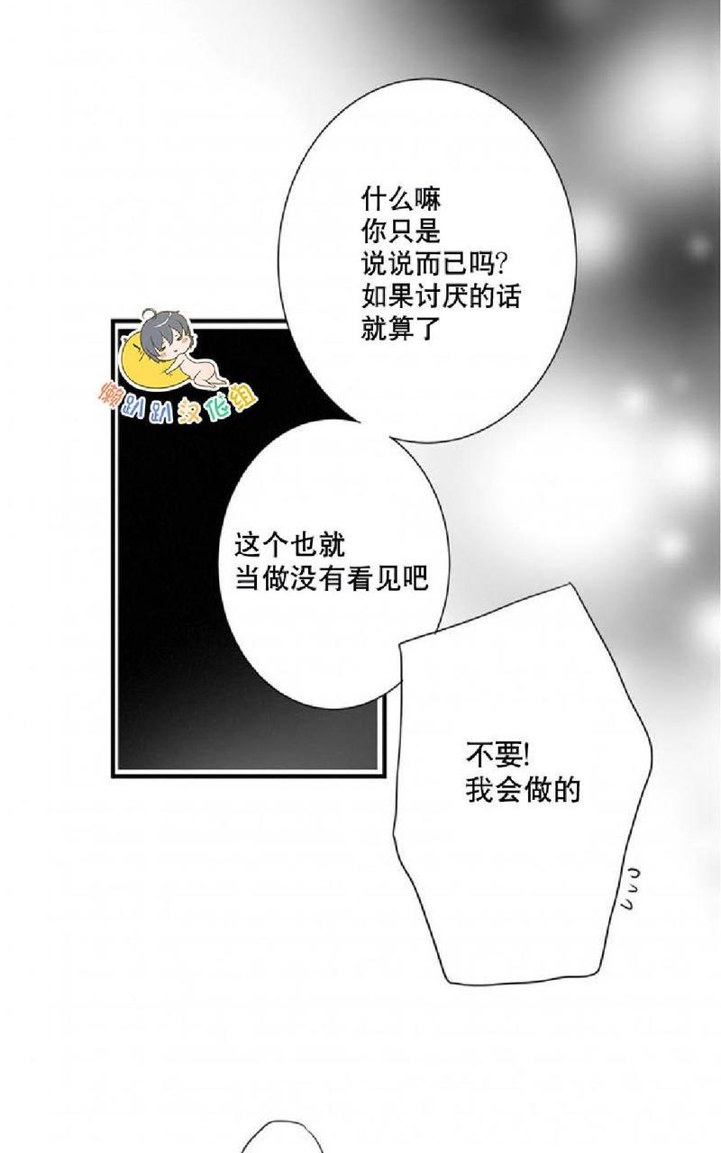 第12话3