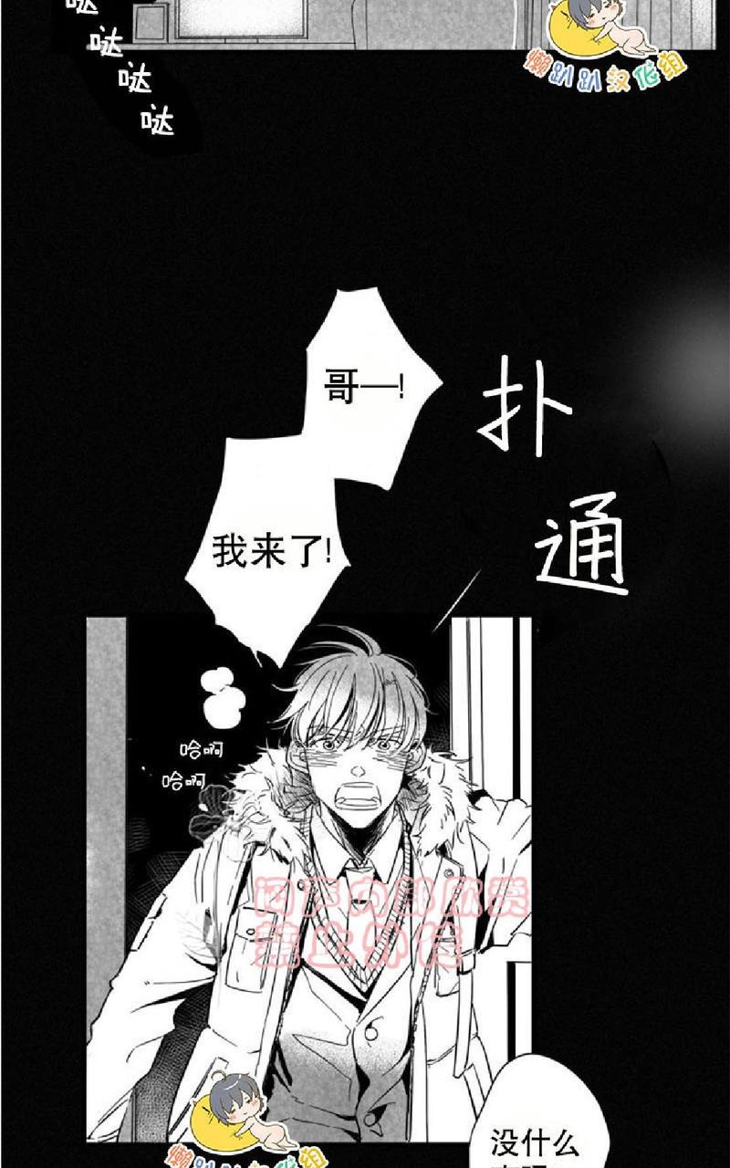 第27话2