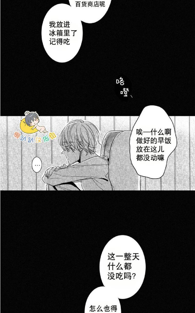 第27话4