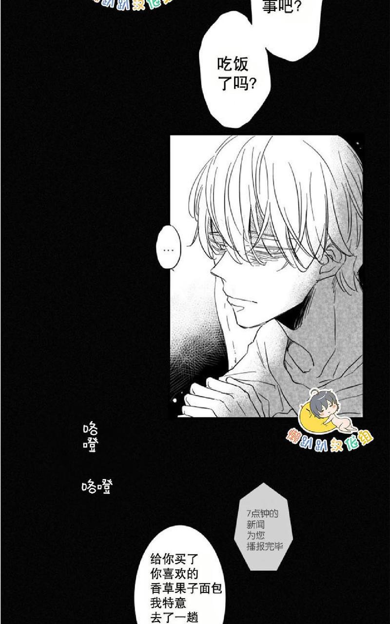 第27话3