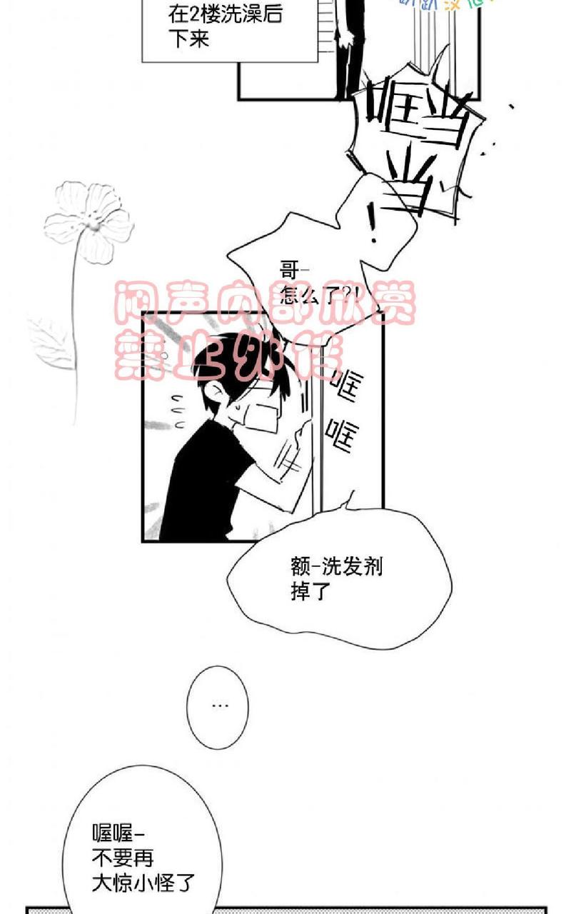 第19话3