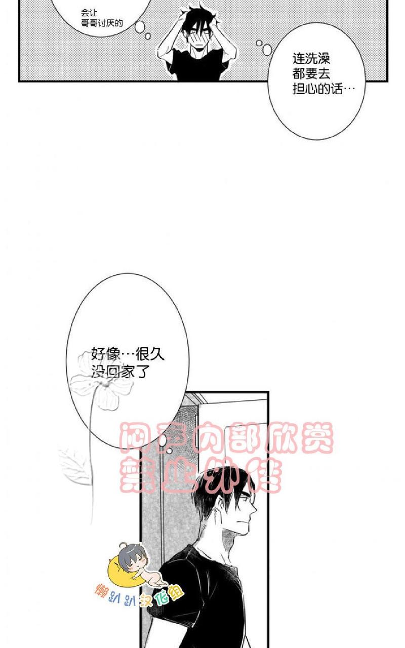 第19话4