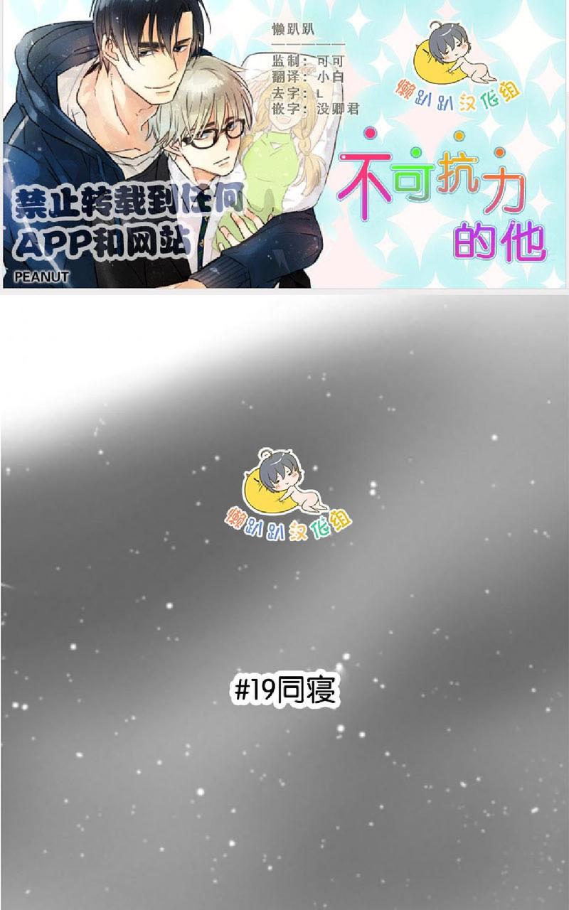 第19话0