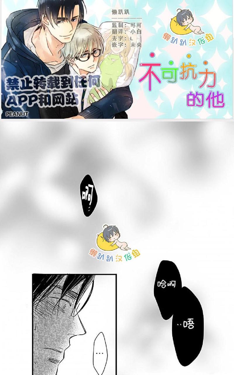 第4话0