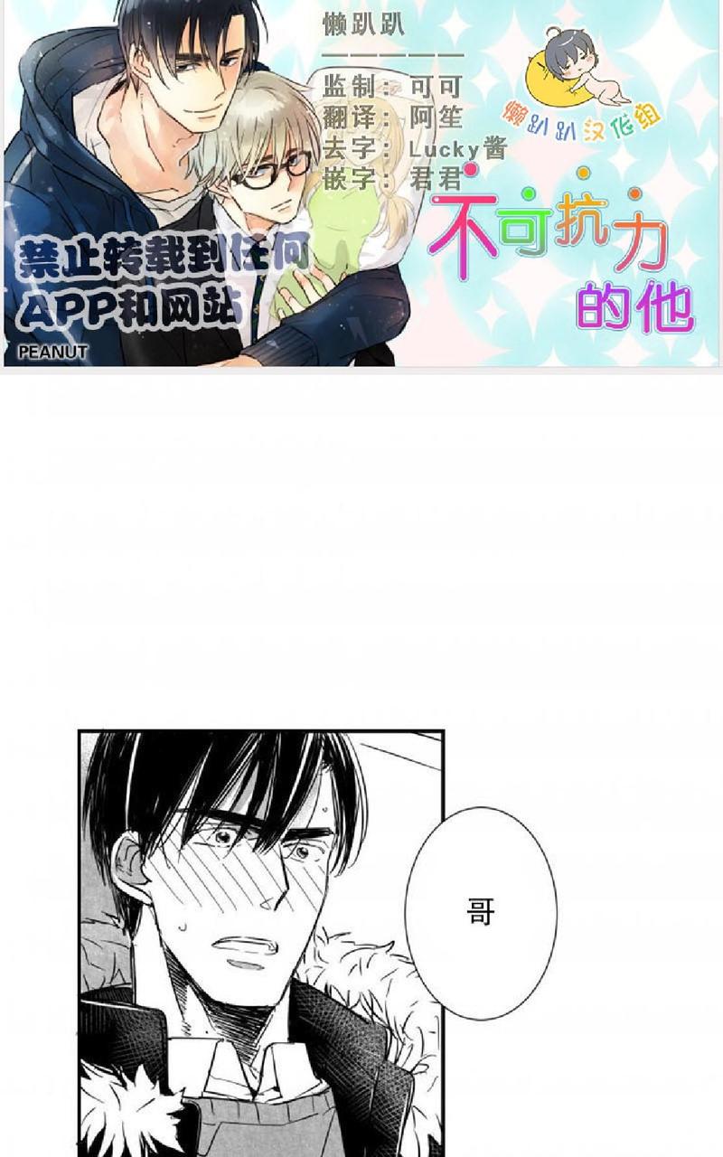 番外20