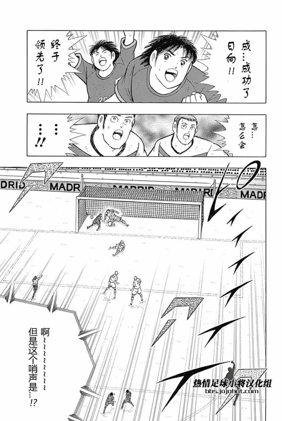 第72话4