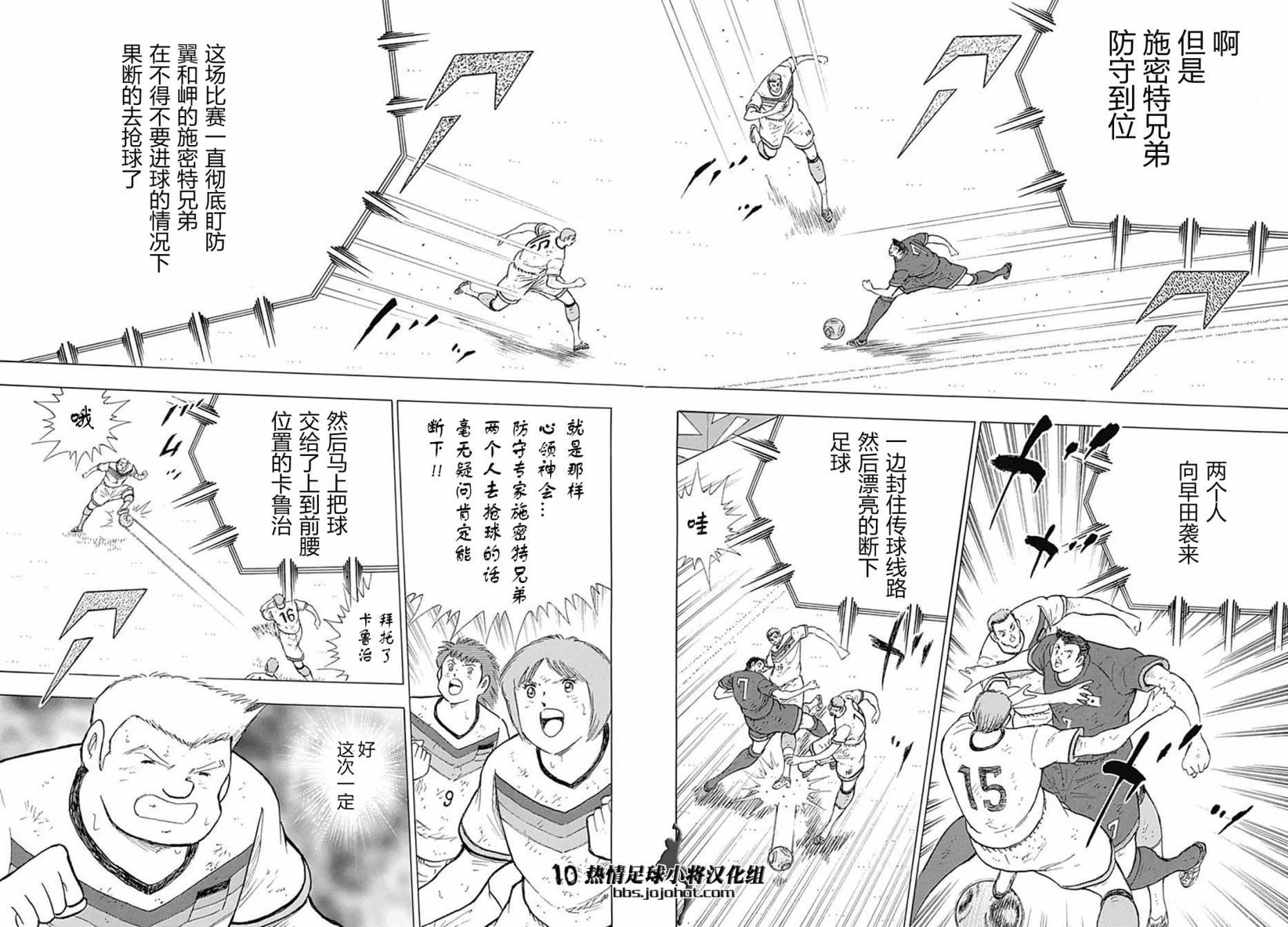 第80话2