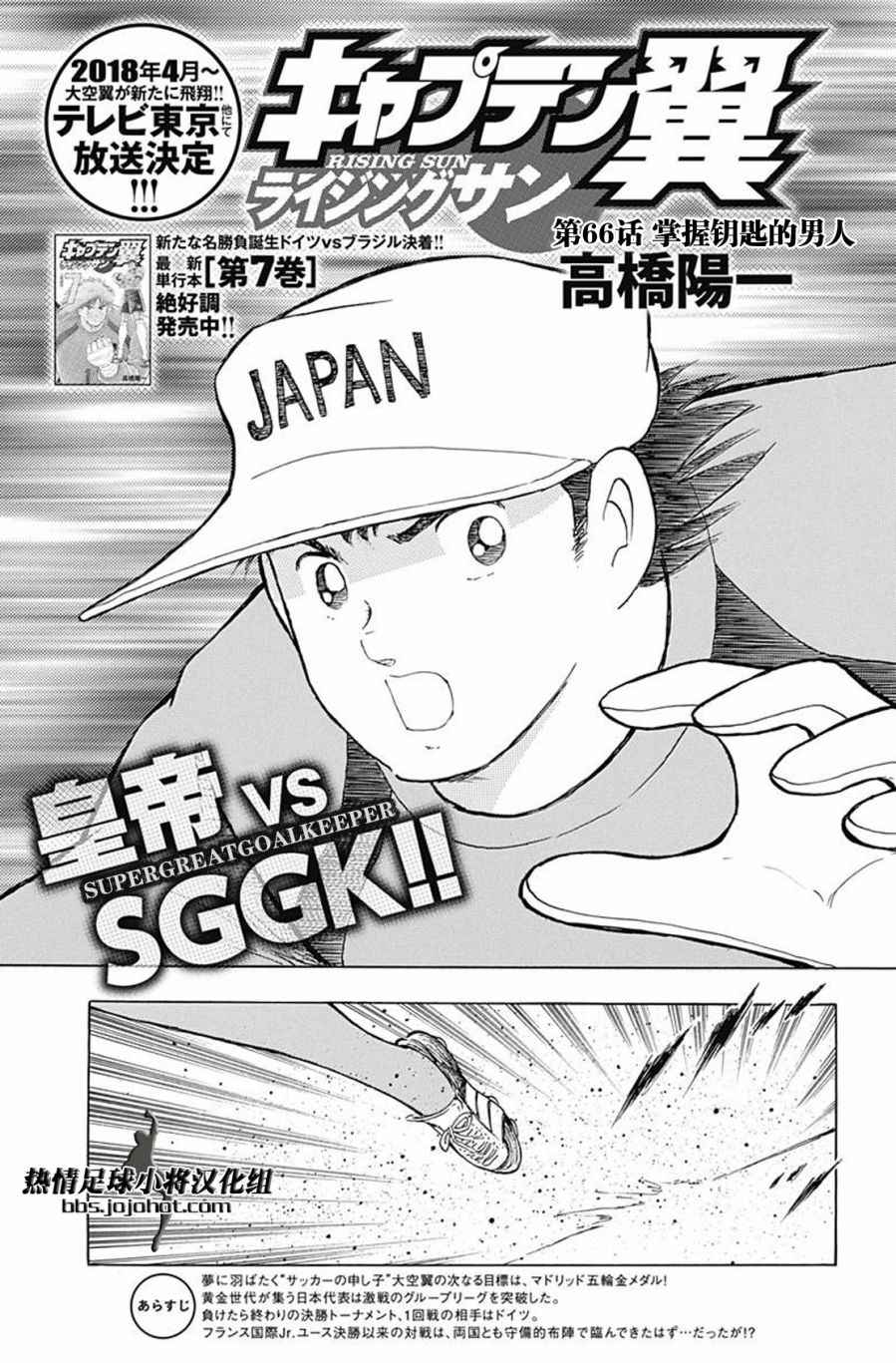 第66话0