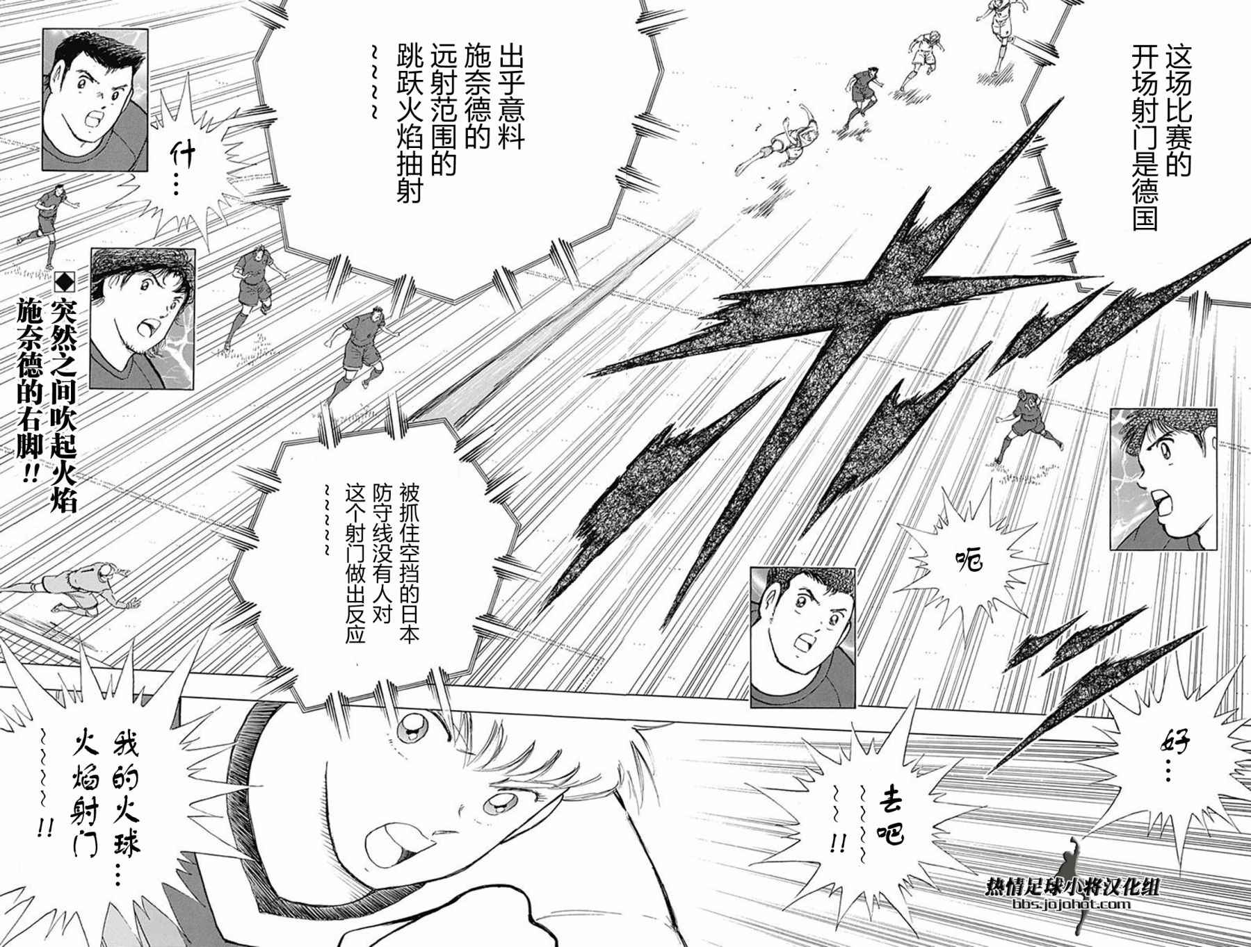 第66话1