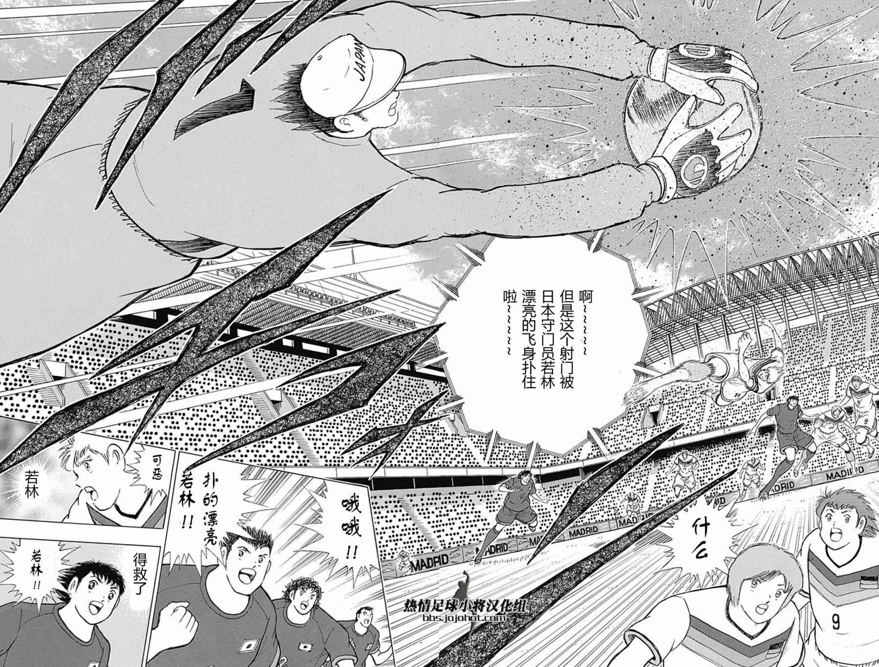 第66话2