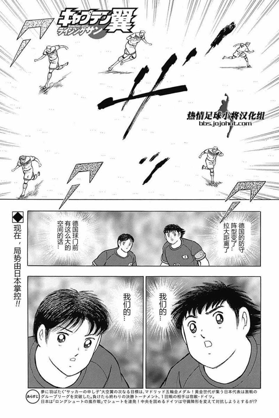 第69话2