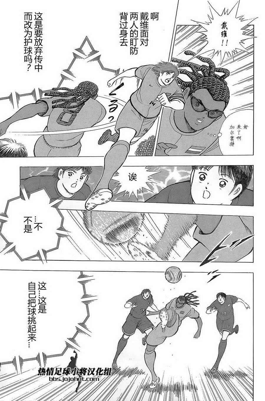 第21话2