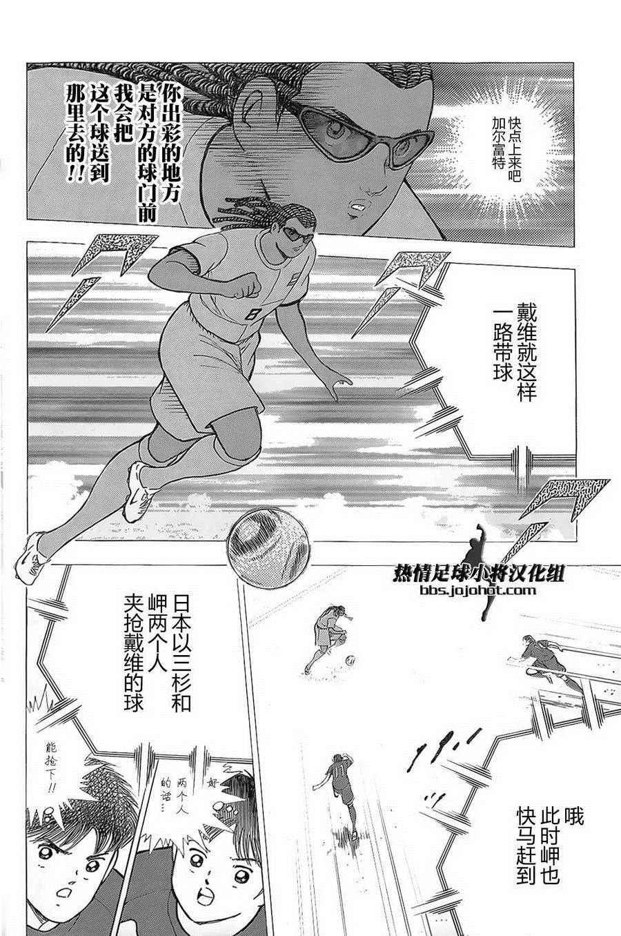 第21话1
