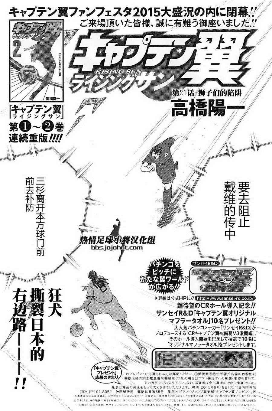 第21话0