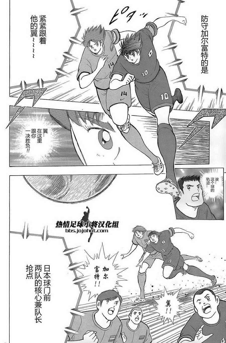 第21话4