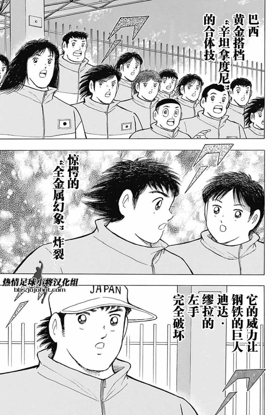 第49话4
