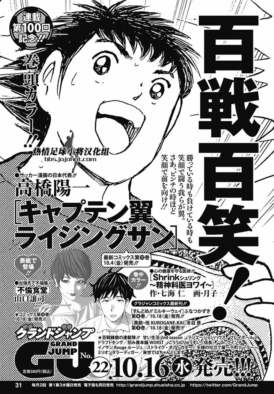 第99话3
