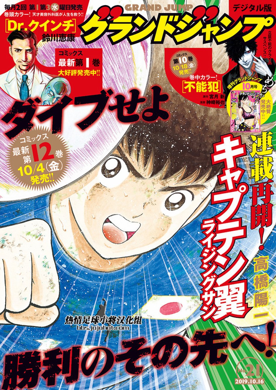第99话2
