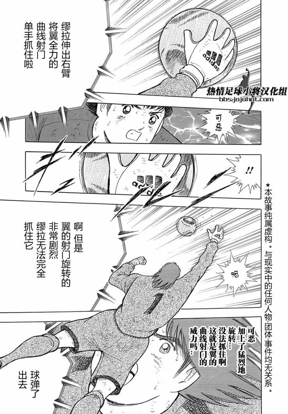 第95话3
