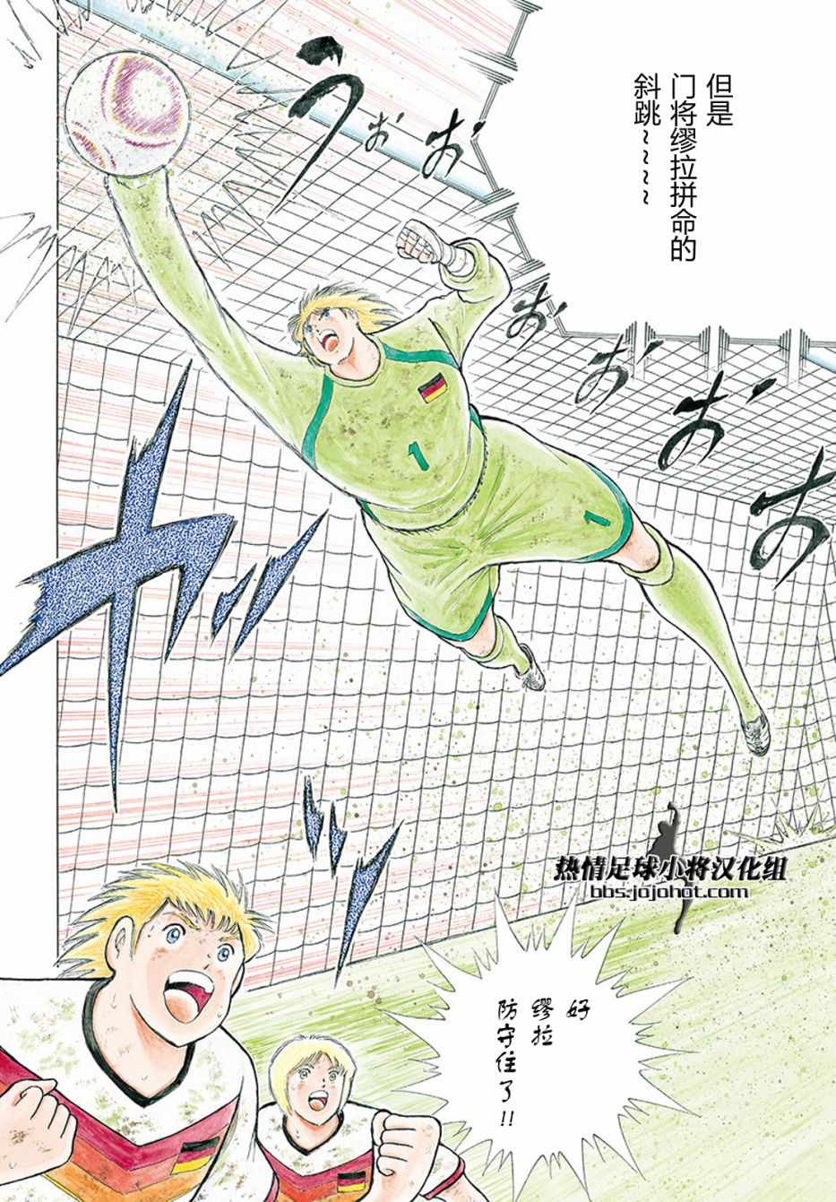 第95话2