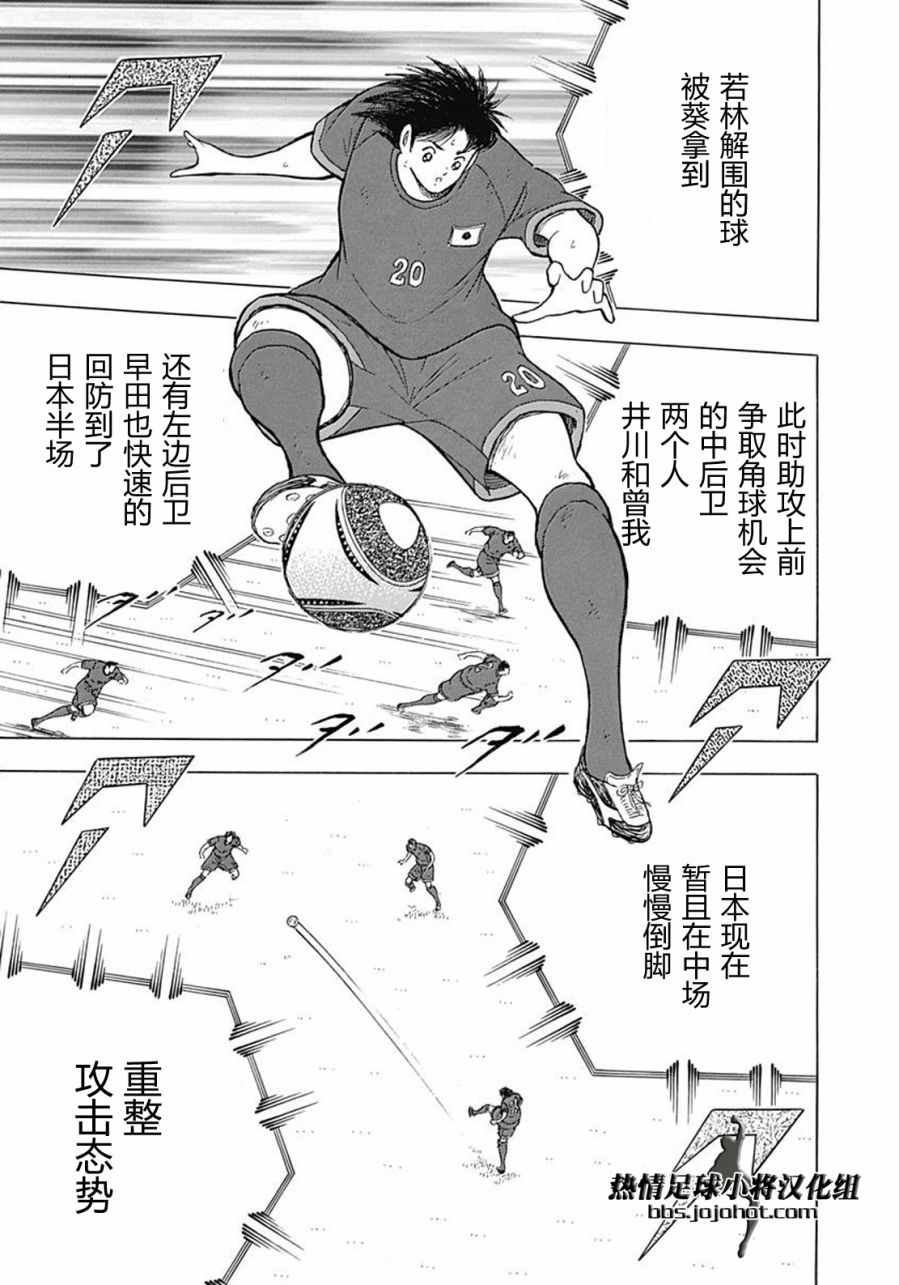 第71话4