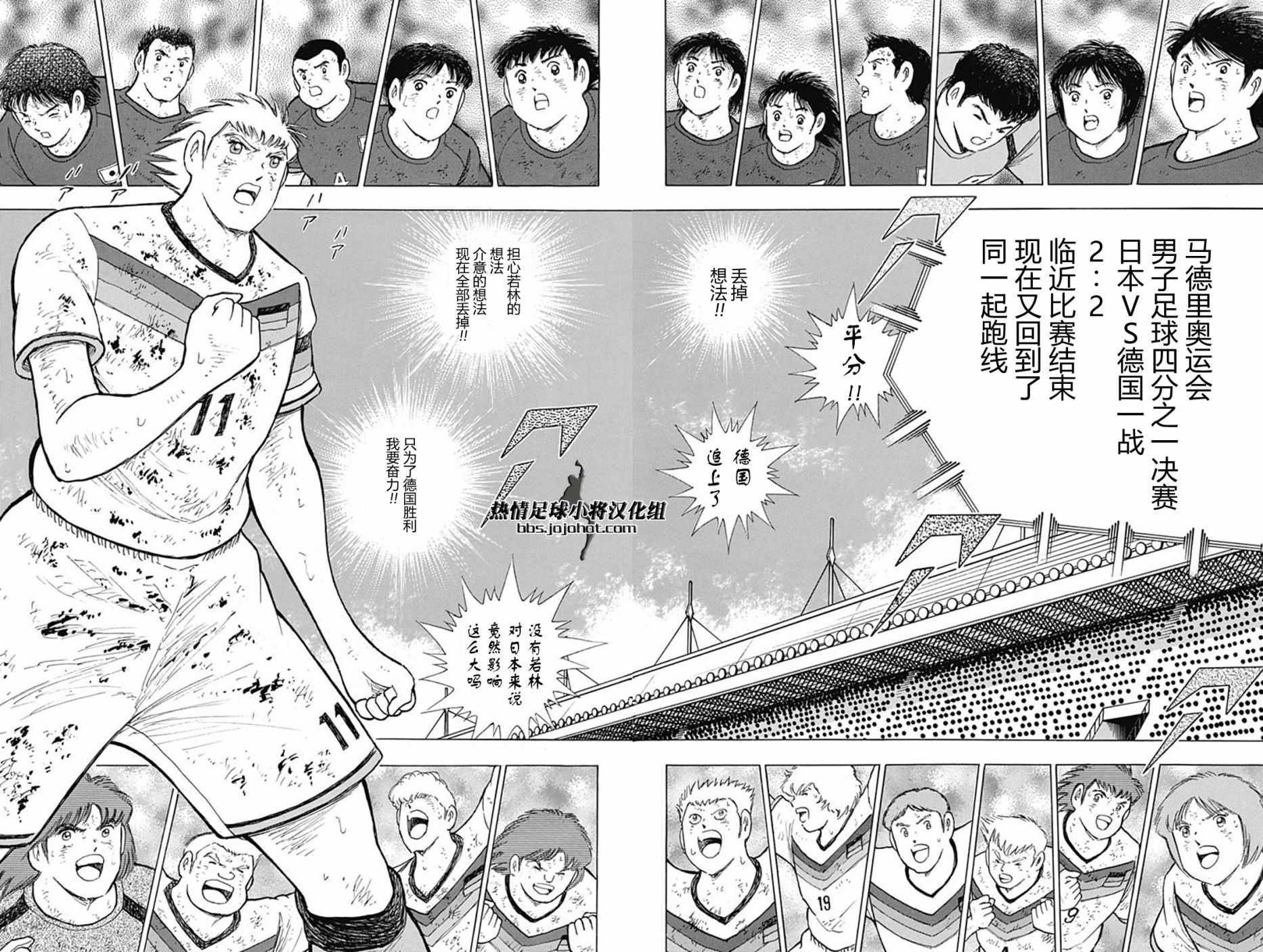 第90话1