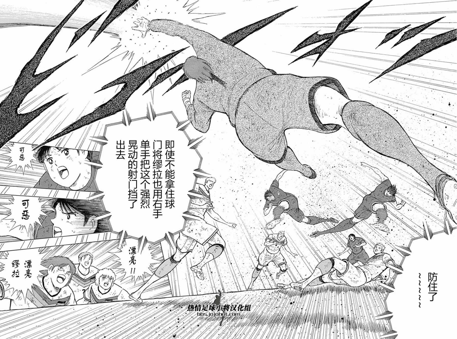 第98话3