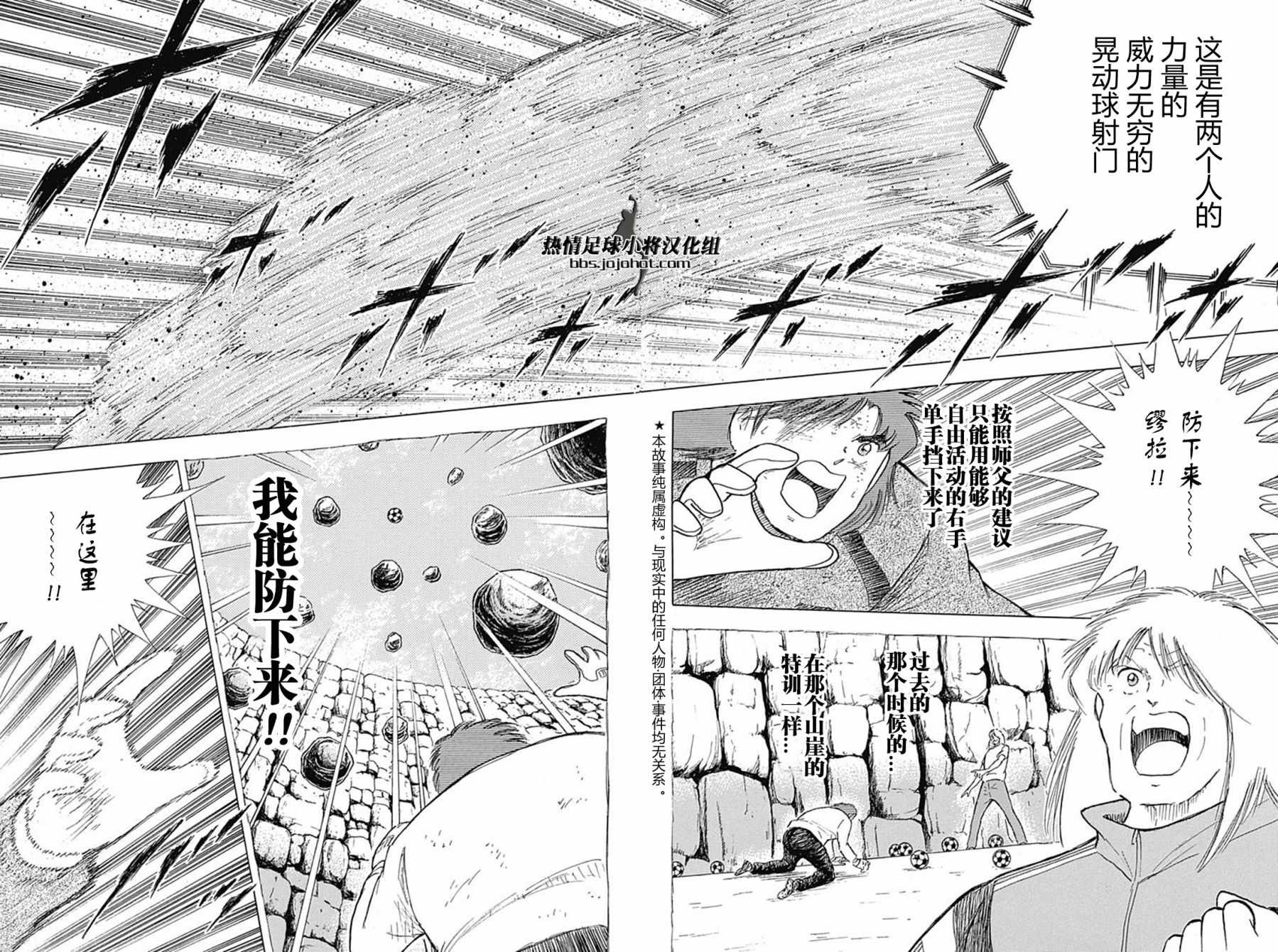 第98话2