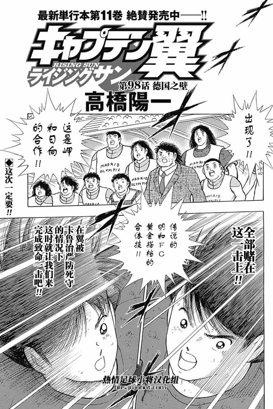 第98话0