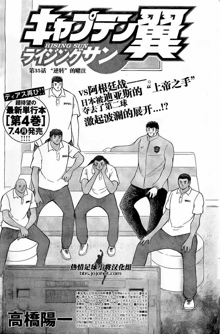 第35话0