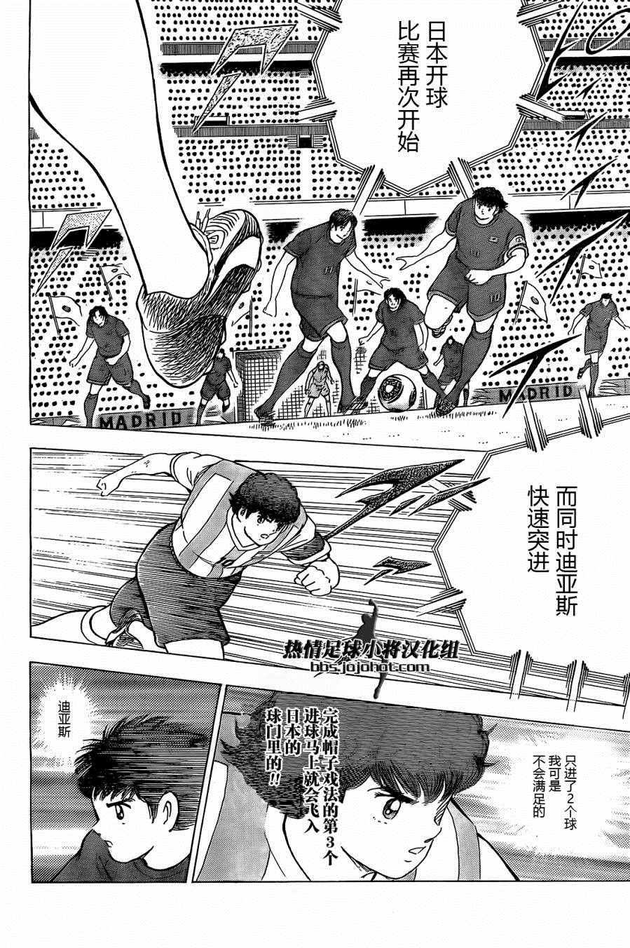 第35话3