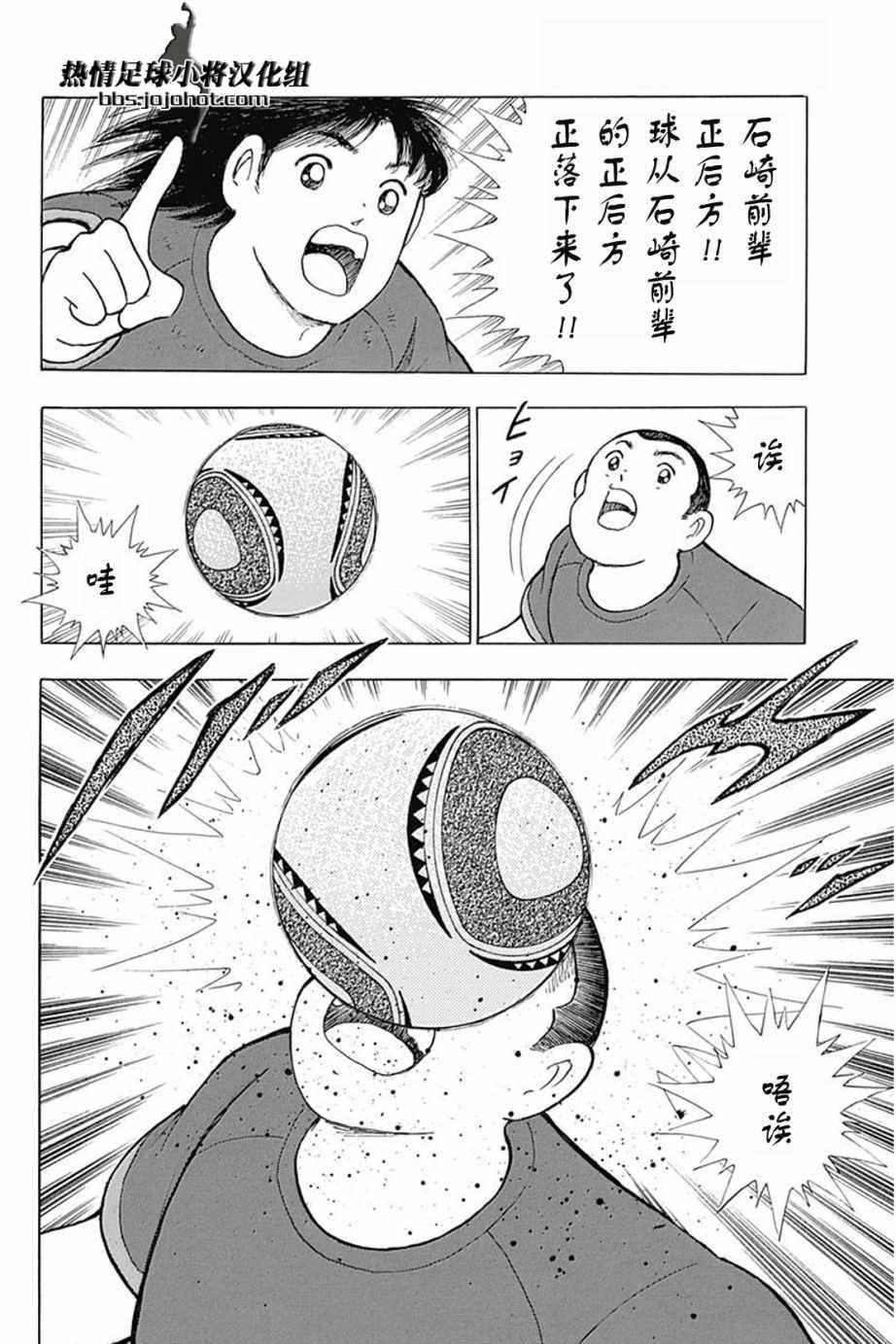 第78话2