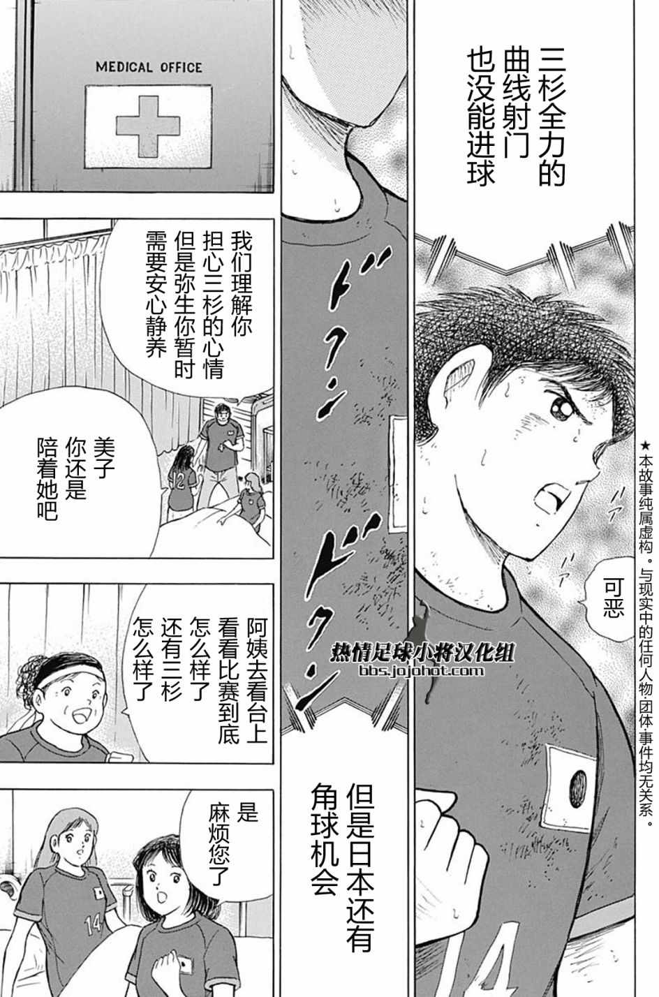 第96话2