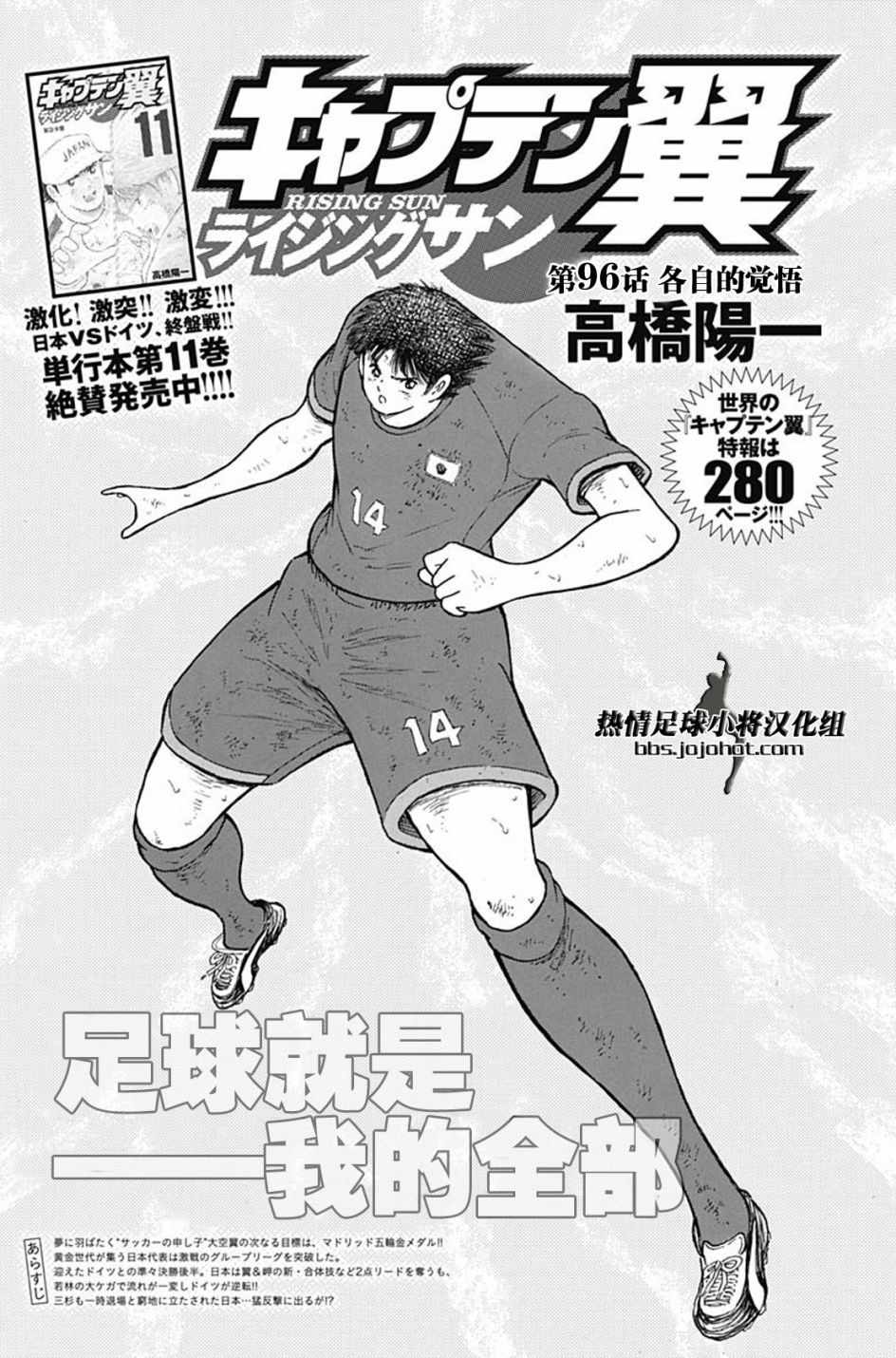 第96话0