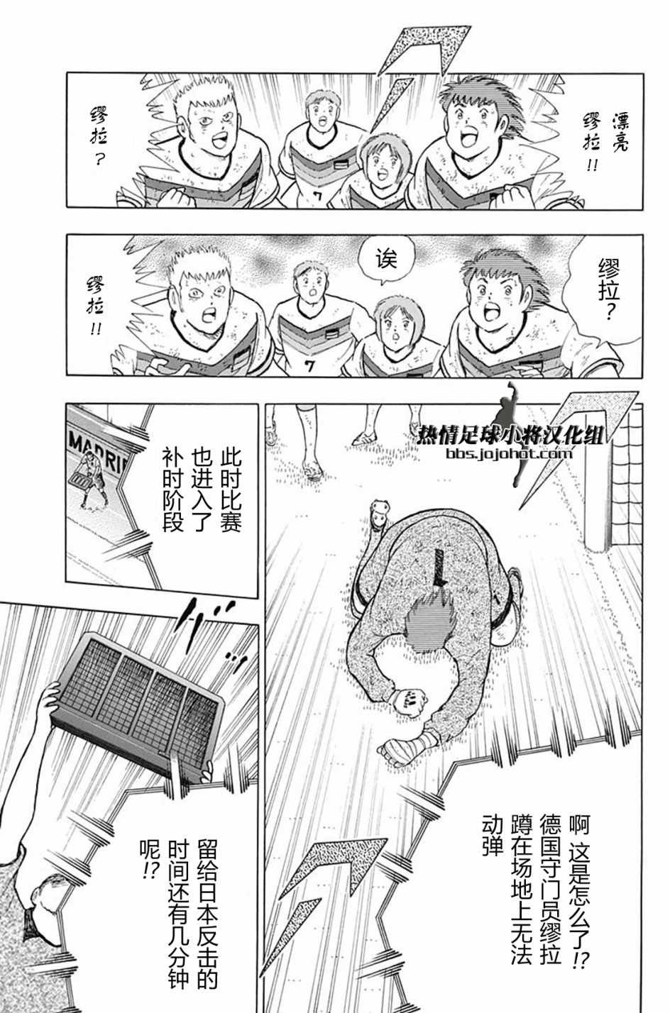第96话4