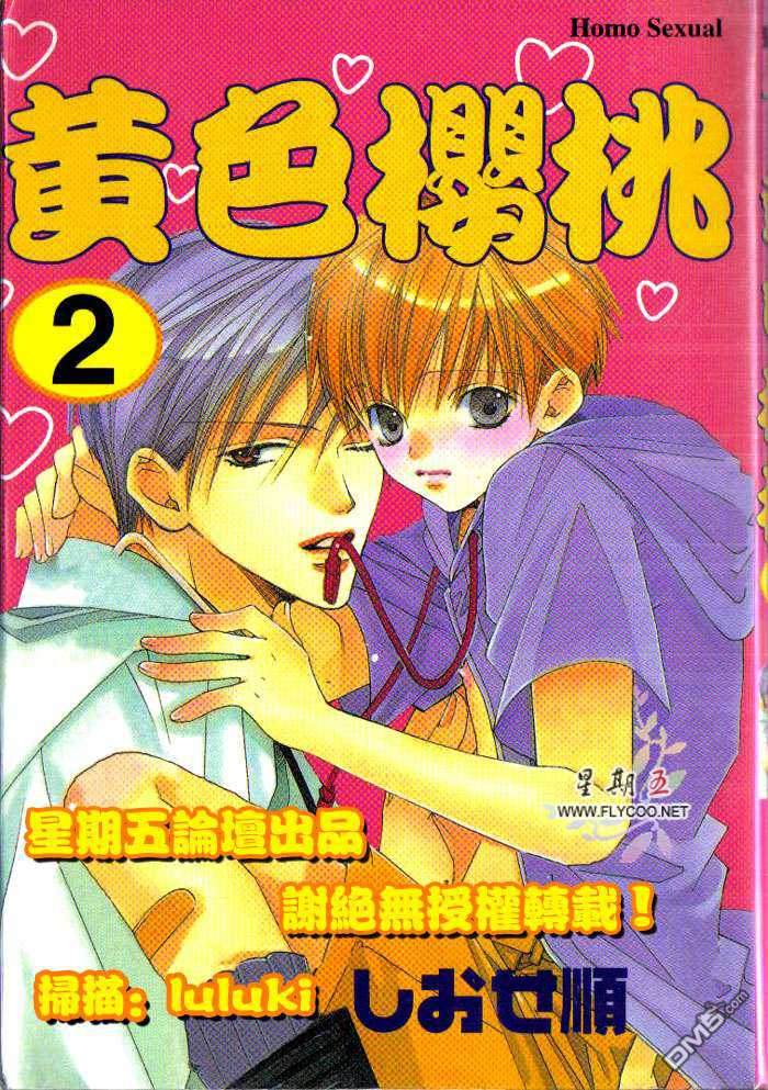 第2卷0